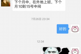 金华商账追讨清欠服务