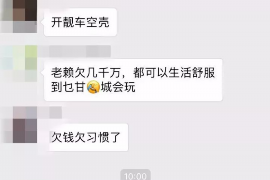 金华讨债公司如何把握上门催款的时机